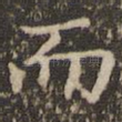 而