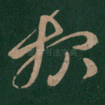 报