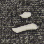 二