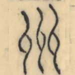 州