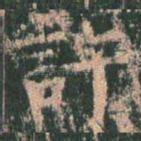 许