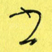 书