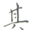 其