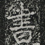 书