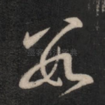数