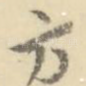 方