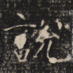 说
