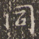 同