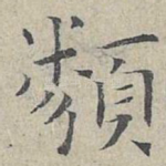 类