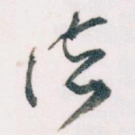 法