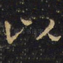 以