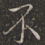 不