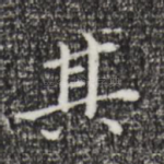 其
