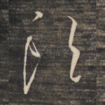 头