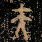 夫