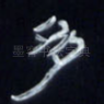 多