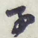 子