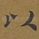 以