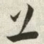 上