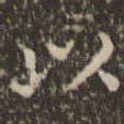 以