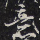 意