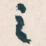 之