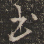 书