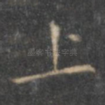 上