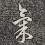 气