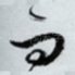 而