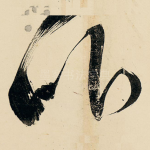 非