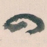 四