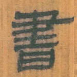 书