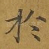 于