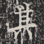 其