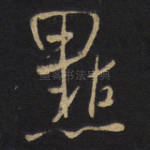 点