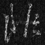 非