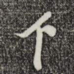 下