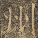 州