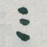 三