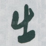 出