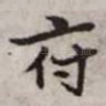 府