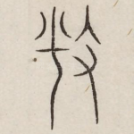 播