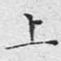 上