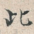 此