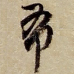 布