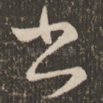 书