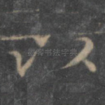 以