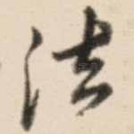 法