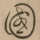 國
